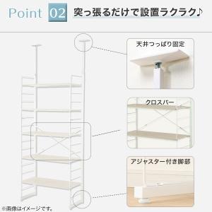 幅80cmセット 突っ張り壁面収納 Nポルダデ...の詳細画像4