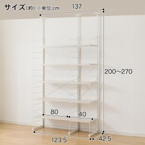 幅120cmセット奥行深 【幅80+40/棚板...の詳細画像4