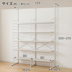 幅160cmセット奥行深 【幅80+80/棚板...の詳細画像4