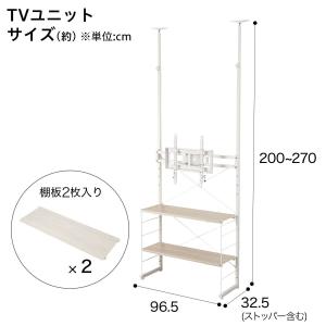NポルダNP02TVスタンド (ユニットDR)...の詳細画像1