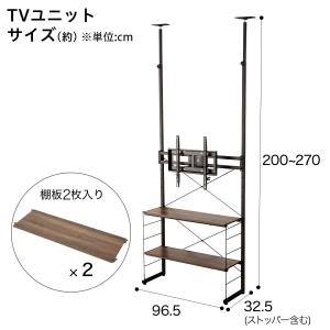 NポルダNP02TVスタンド (ユニットDR)...の詳細画像1