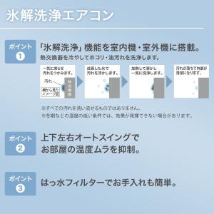 エアコン 6畳用 (NH-22H)(標準取付工...の詳細画像1