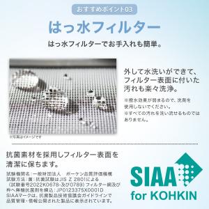 エアコン 6畳用 (NH-22H)(標準取付工...の詳細画像4