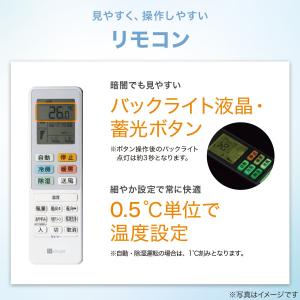 エアコン 6畳用 (NH-22H)(標準取付工...の詳細画像5