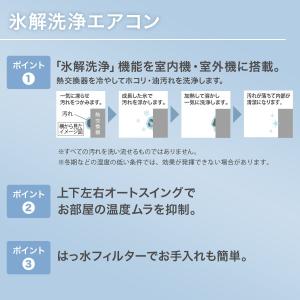 エアコン 6畳用 (NH-22H)(標準取付工...の詳細画像1