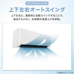 エアコン 6畳用 (NH-22H)(標準取付工...の詳細画像3