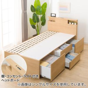 ニトリ 大容量収納×棚・コンセント付き すのこチェストベッド ニトリ 大容量収納×棚・コンセント付き すのこチェストベッド