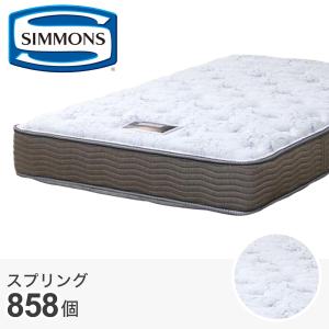 ニトリ（NITORI） マットレス シモンズ ワイドダブルマットレス（6.5