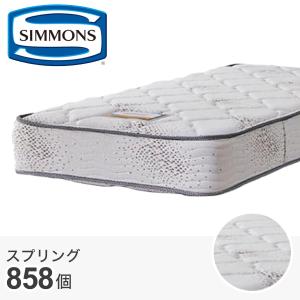 ニトリ（NITORI） マットレス シモンズ ワイドダブルマットレス
