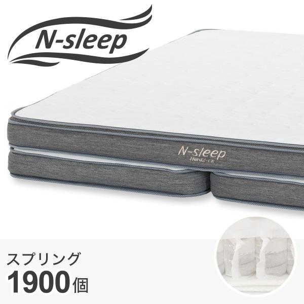 マットレス クイーン ポケットコイル マットレス1枚タイプ(NスリープハードH2-02CRUNT V...