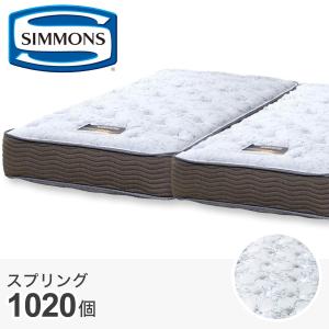 SIMMONS シモンズ シングル ベッド マットレス ベッドフレーム 高級