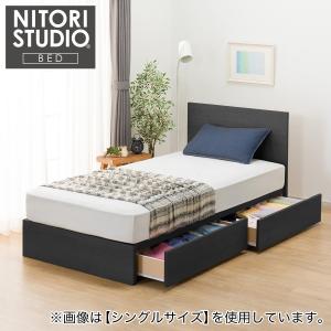 ニトリ クイーンベッド ベッドフレーム 収納あり ニトリ ベッド 引出し収納付き クイーンベッドフレーム