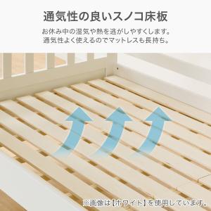 二段ベッド (KN01 XY WH) ニトリの詳細画像2