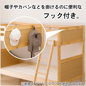 二段ベッド (MD23 すのこN WW) ニトリの詳細画像3