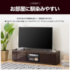 テレビ台(ローボードポスティア 175 WH)...の詳細画像1