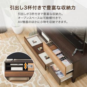幅119.1 ローボード(ランダム 120 L...の詳細画像2