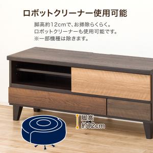 幅119.1 ローボード(ランダム 120 L...の詳細画像4