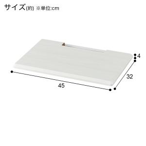 壁寄せテレビスタンド専用 追加棚板(トエル W...の詳細画像2