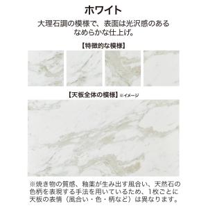 サイドボード(セーラル3 120CHN-WH)...の詳細画像3