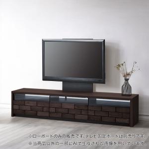 ニトリ（NITORI） 幅150 ローボード(ハヅキ2 150MBR） テレビ台 TV台