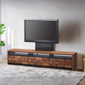 ニトリ ローボード(ブロリック4 156CK BK) テレビ台 TV台 TV