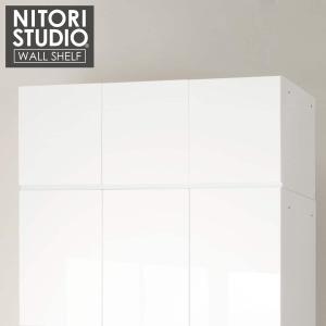 美しい光沢の壁面収納シリーズ 上置(ポルテ 120U WH) ニトリ｜nitori-net