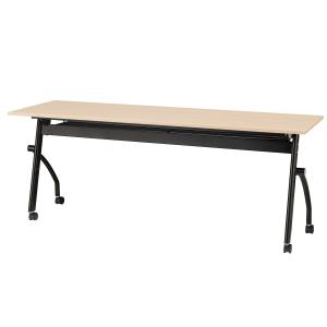 幅90cm 会議用テーブル ミーティングテーブル(NT-18060 NF8-2 OAK/B)ニトリ｜nitori-net