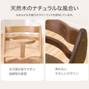 ベビー・キッズ ハイチェア(ジャスト3 LBR...の詳細画像3