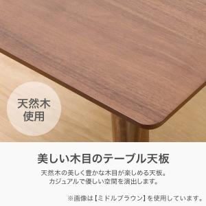 ダイニングテーブル(フィルン OC2 80 M...の詳細画像3