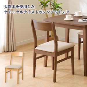 イケア 【IKEA】LERHAMN/レールハムン チェア ライト