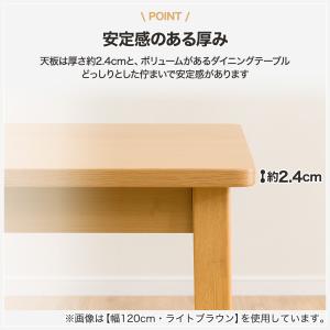 ダイニングテーブル5点セット(4LEG SI0...の詳細画像2