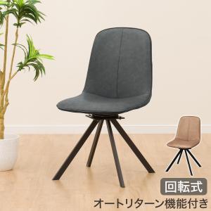 ニトリ⭐イームズ風チェア ニトリ・北欧風シンプルシェル型チェアとイームズ・DSW 比べて