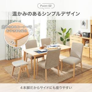 ダイニングテーブル(Nコレクション T-01 ...の詳細画像4