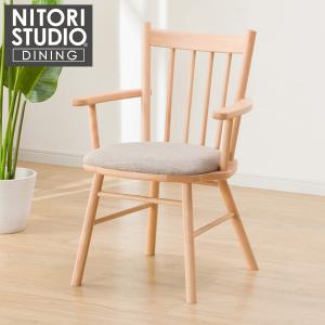 ニトリ（NITORI） ダイニングチェア(Nコレクション C-10肘付き NA/AQ