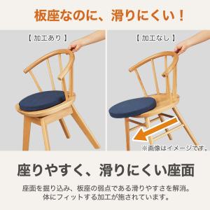 ダイニングチェア (NコレクションC-53 M...の詳細画像4