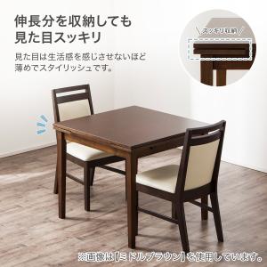 伸長式ダイニングテーブル(ジギー2 DBR) ニトリの詳細画像2