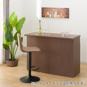 ニトリ 組み合わせバーカウンター (コーナー BR) 期間限定価格