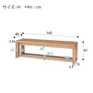 ベンチ ANM001BC LBR(Living...の詳細画像5