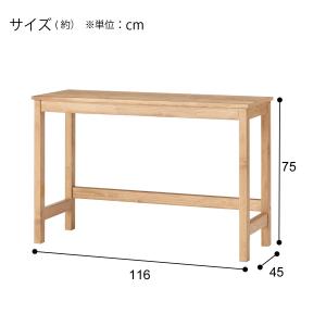 テーブル ANM001CUT LBR(Livi...の詳細画像5