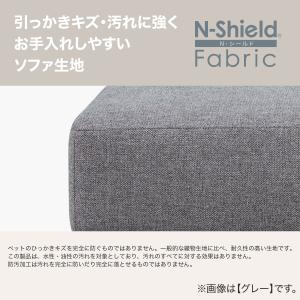 傷・汚れに強い リビングダイニングソファ 布張...の詳細画像1
