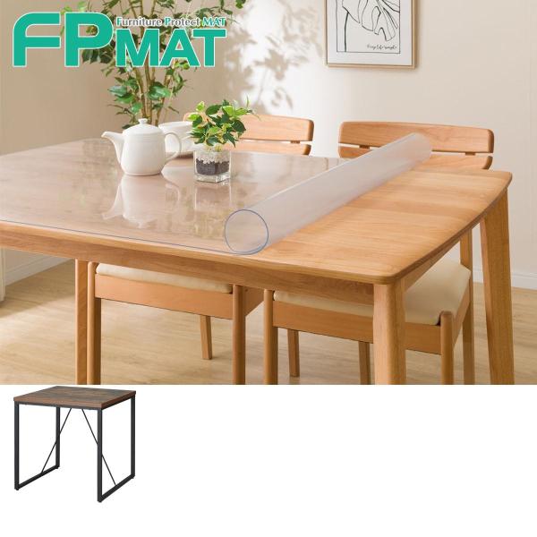 FPマット(DTステイン70専用) ニトリ 限定価格：1/5迄