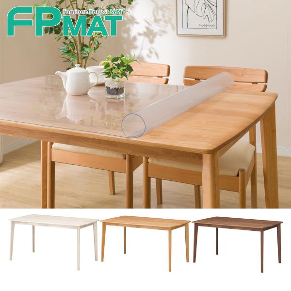 FPマット(アルナス150×80専用) ニトリ