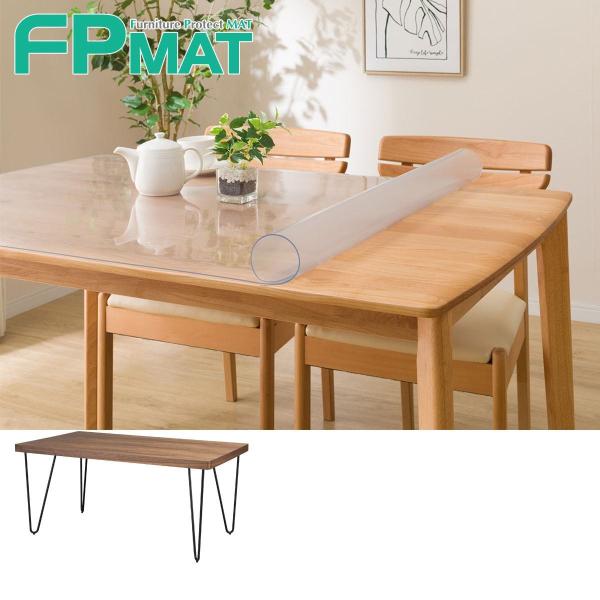 FPマット(カーブ専用) ニトリ