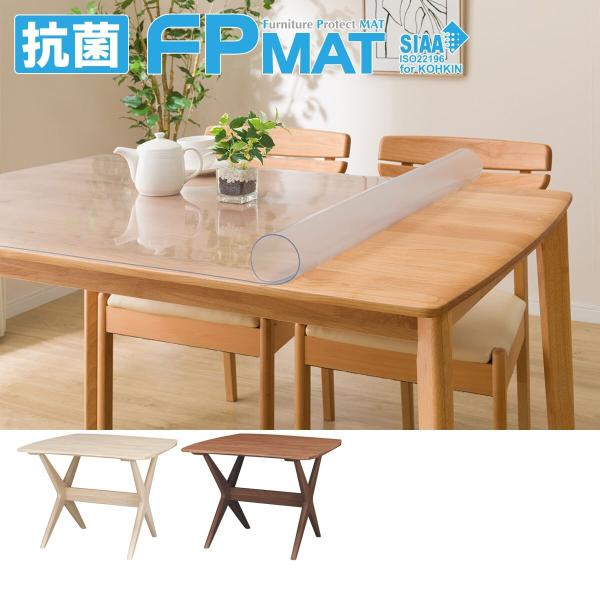 抗菌FPマット(リラックスワイド90専用) ニトリ 限定価格：1/5迄