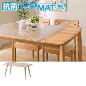 抗菌FPマット(オーランド140専用) ニトリ