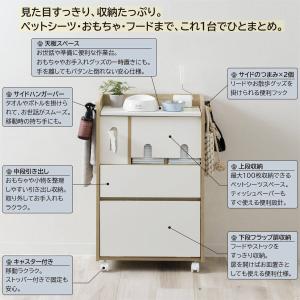 ペット用品収納ラック ニトリの詳細画像1