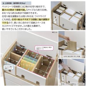 ペット用品収納ラック ニトリの詳細画像3