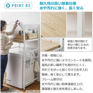 乾燥機を固定できる 頑丈な 洗濯機ラック(幅6...の詳細画像3