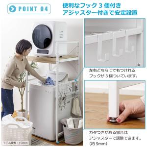乾燥機を固定できる 頑丈な 洗濯機ラック(幅6...の詳細画像5