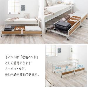 収納式の頑丈なスチール製親子ベッド (ホワイト...の詳細画像3